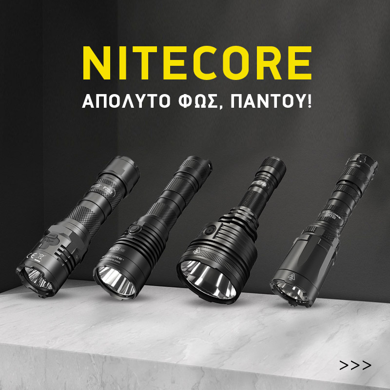 nitecore_mobile