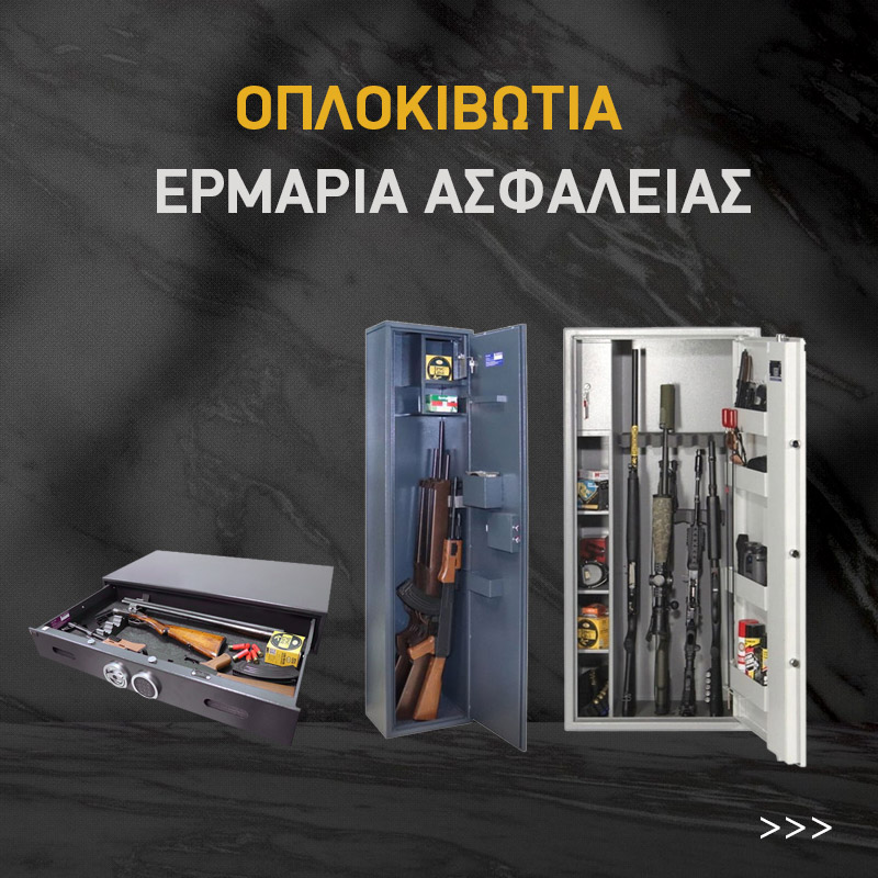 oplokibotia-ermaria_mobile.jpg