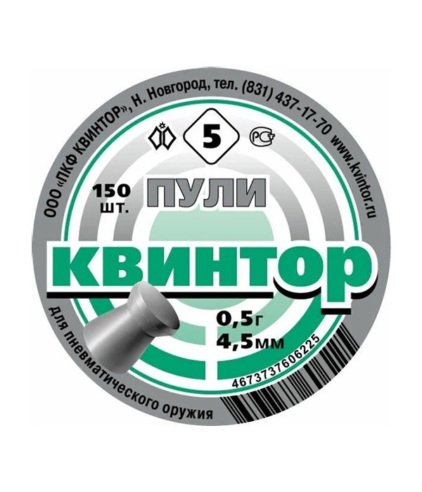 kvintor-flat-150-pcs-blimata-aeroboloy