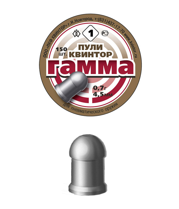 kvintor-gamma-150pcs-blimata-aeroboloy_01