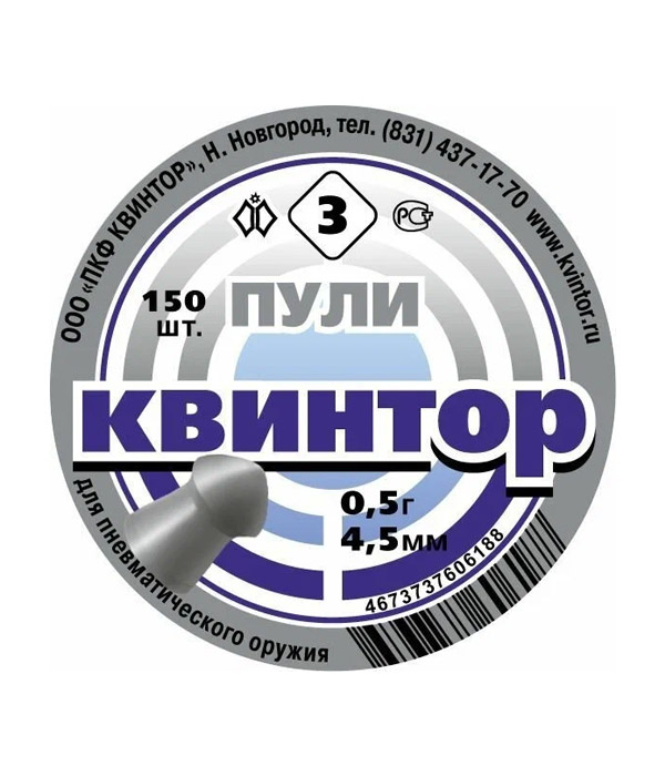 kvintor-oval-150pcs-blimata-aeroboloy