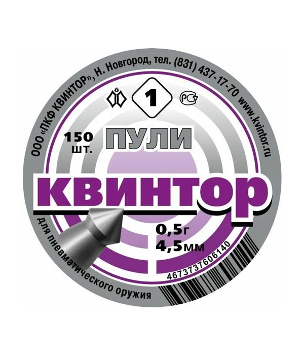 kvintor-point-blimata-aeroboloy_01