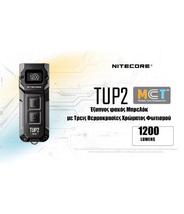 nitecore-tup2-black_119-0279_1.jpg 