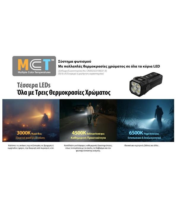 nitecore-tup2-black_119-0279_2.jpg 