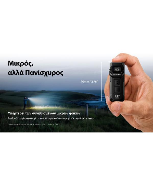 nitecore-tup2-black_119-0279_3.jpg 