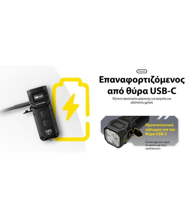 nitecore-tup2-black_119-0279_5.jpg 
