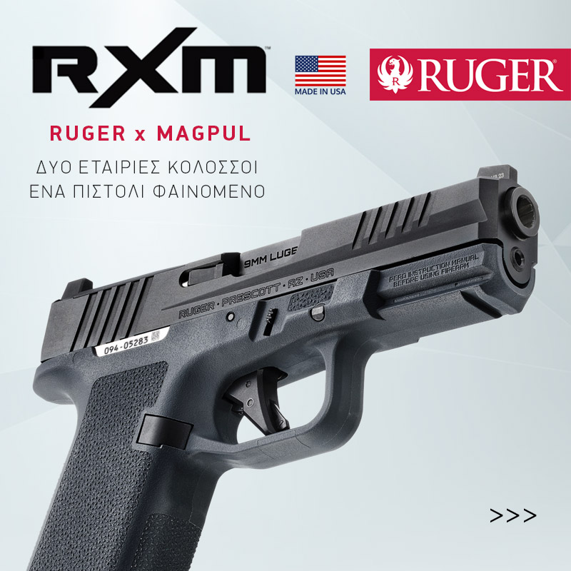 ruger-rxm_mobile.jpg