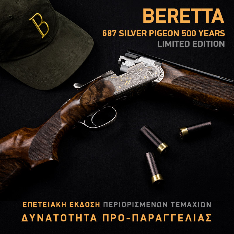 beretta-687-500-years_mobile