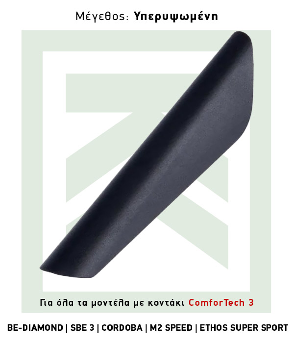 benelli-rahi-comfortech-3-isia-009-1941.jpg