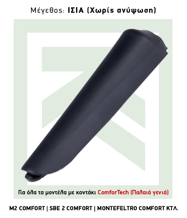 benelli-rahi-comfortech-palaia-isia-009-0469.jpg