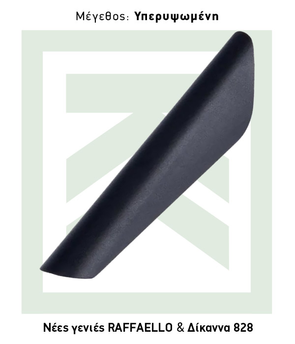 benelli-rahi-new-raffaello-828-high-009-1609.jpg