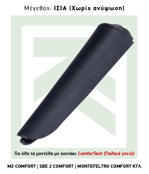 benelli-rahi-comfortech-palaia-isia-009-0469.jpg