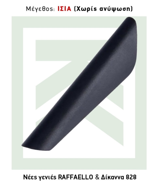 benelli-rahi-new-raffaello-828-isia-009-1591