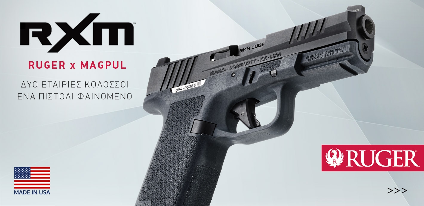ruger-rxm_desktop.jpg