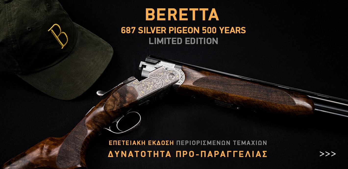beretta-687-500-years_desktop