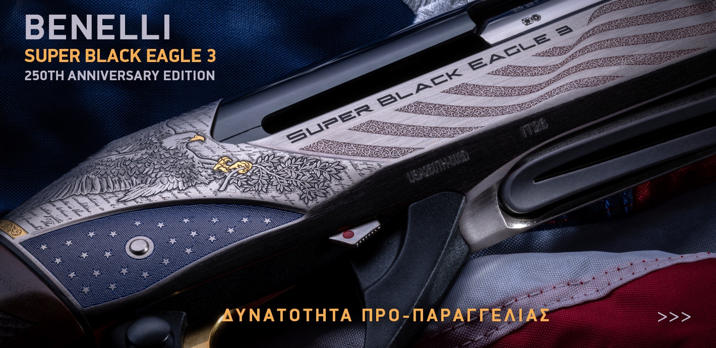 super-black-eagle-250_desktop.jpg